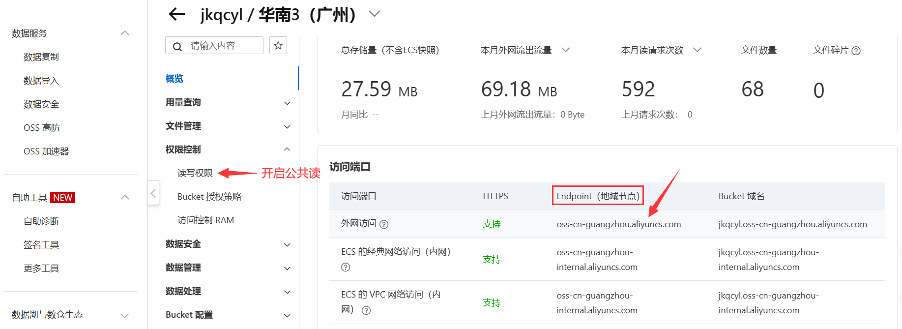 image-20230810170423278