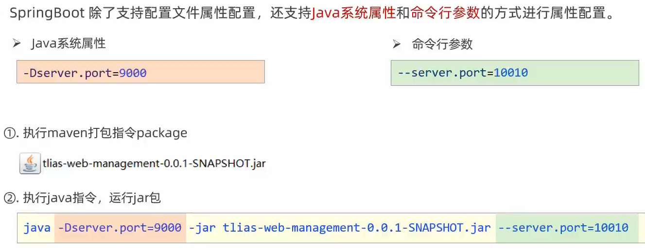 image-20230826172056450