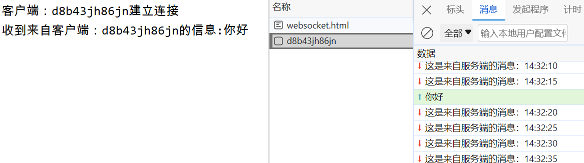 image-20230918143258926
