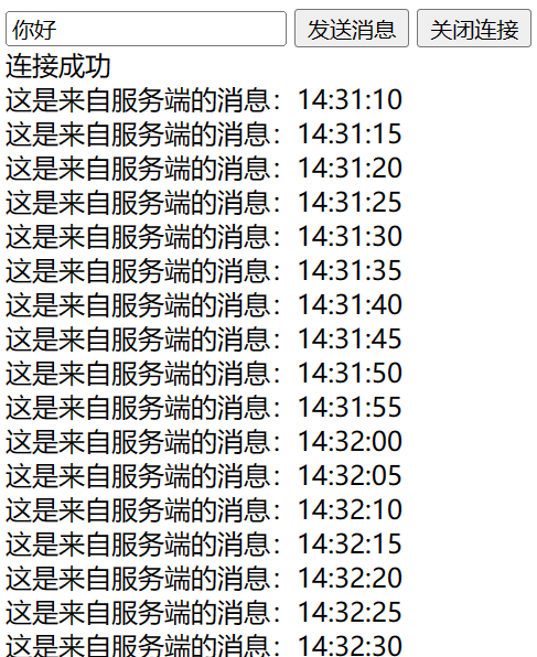 image-20230918143330458