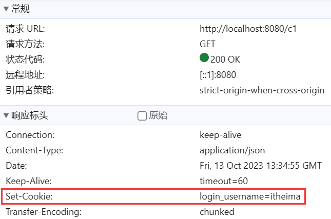 image-20231013213636364