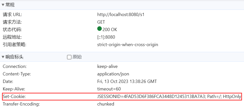 image-20231013213930968